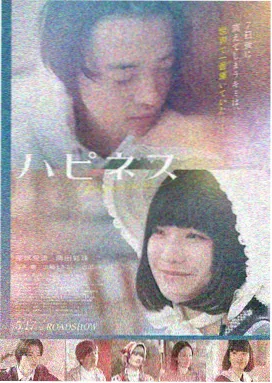 深海回声 影片封面