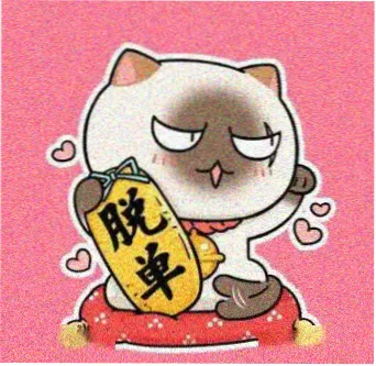 用户 老白看片 头像
