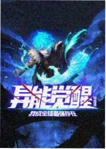 天空修理铺 番剧封面